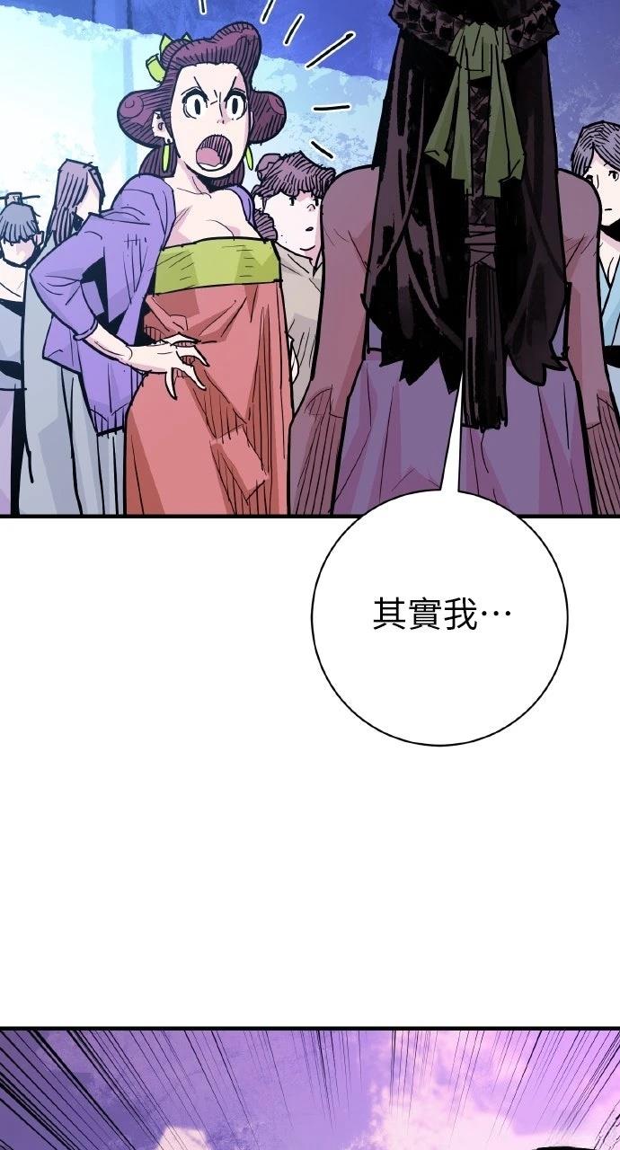 第38话42