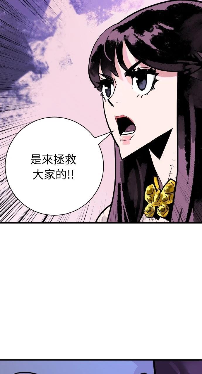 第38话43