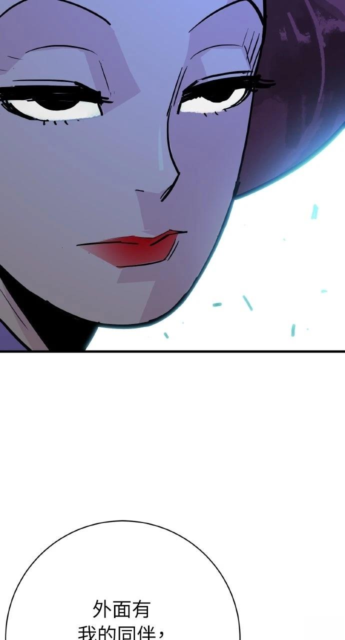 第38话44