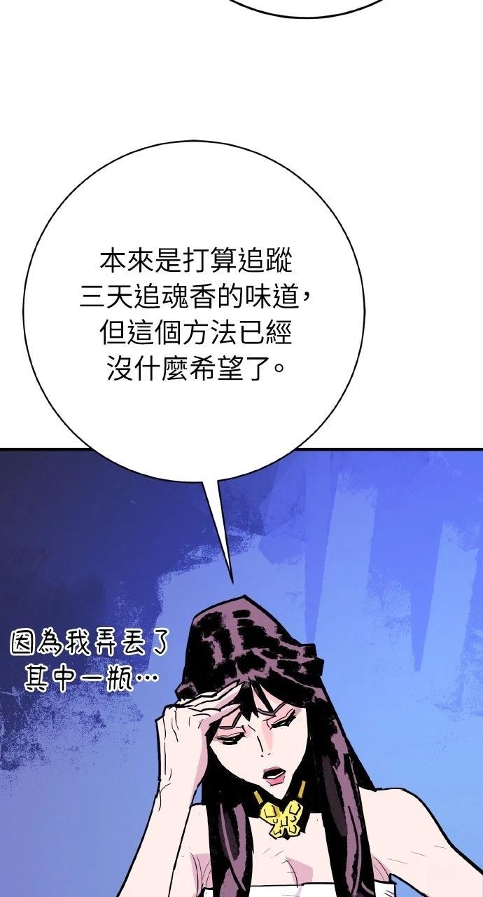 第38话46
