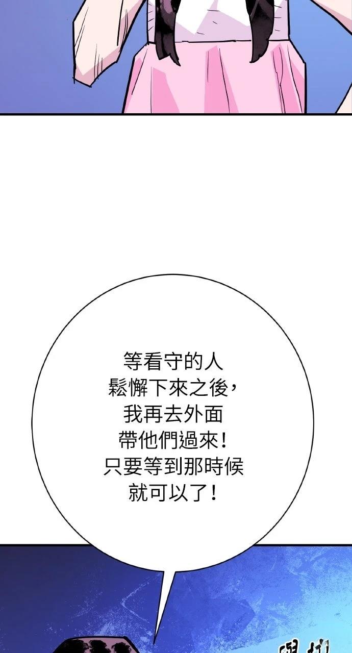 第38话47