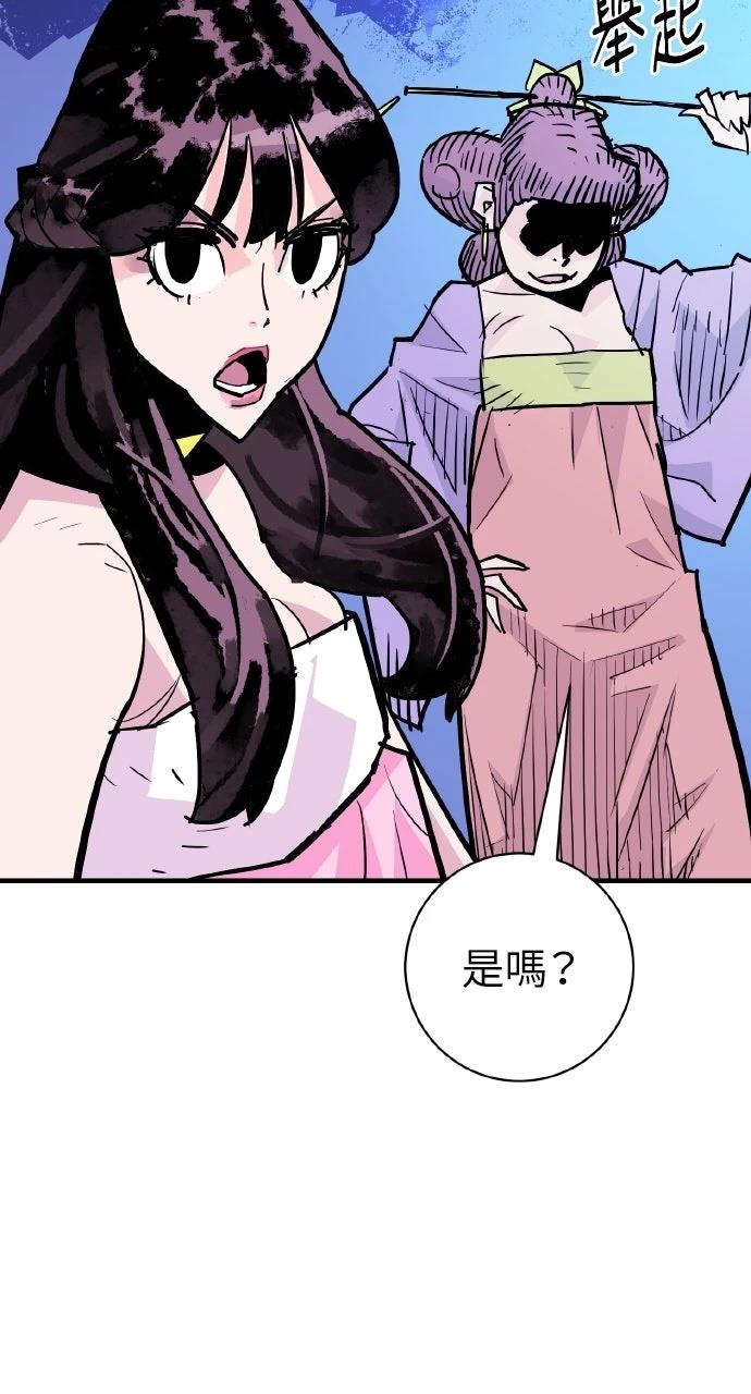 第38话48