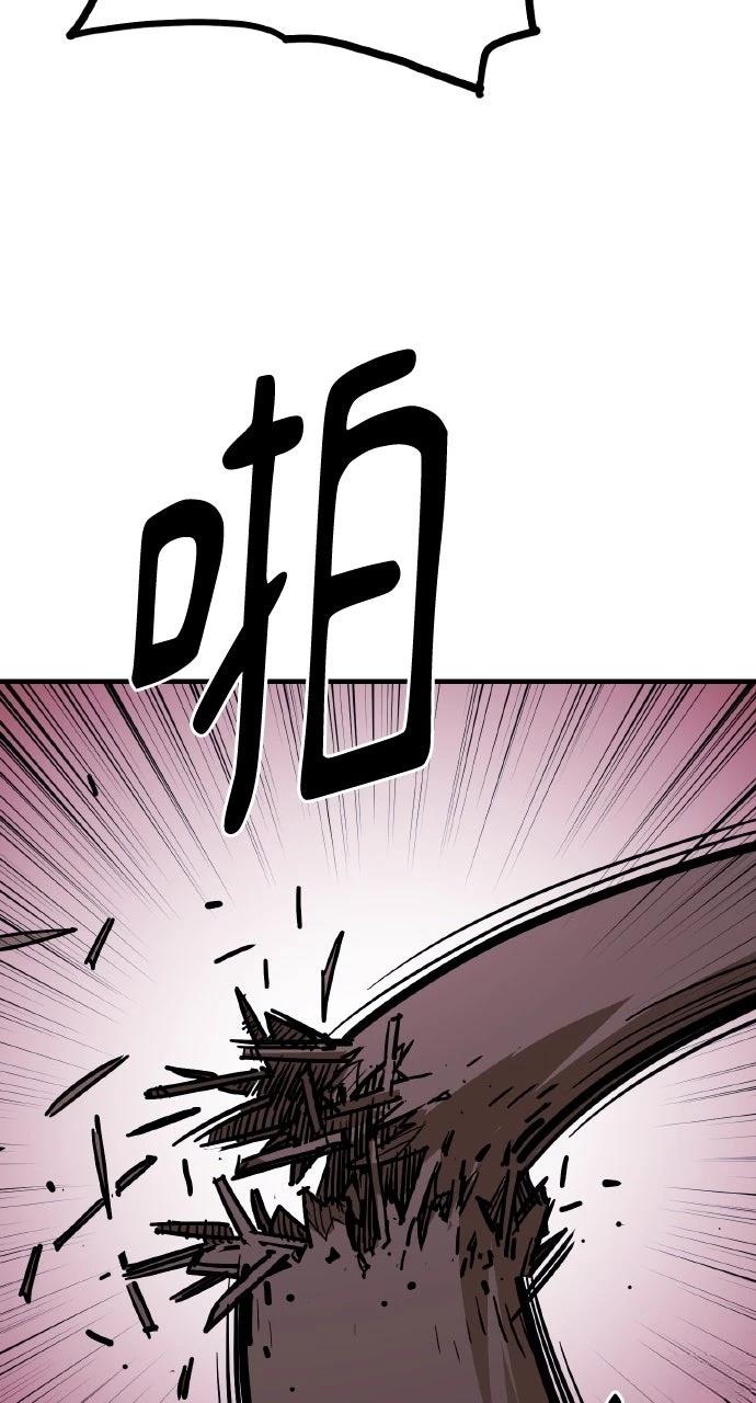 第38话5
