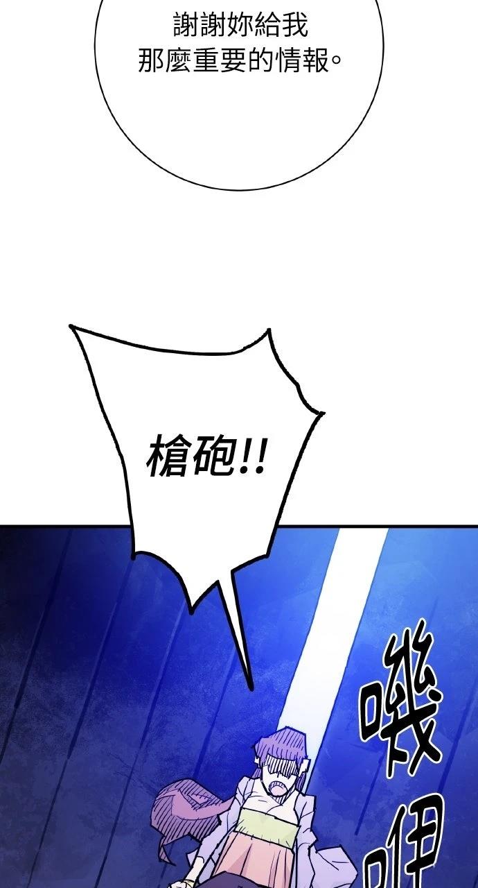 第38话52