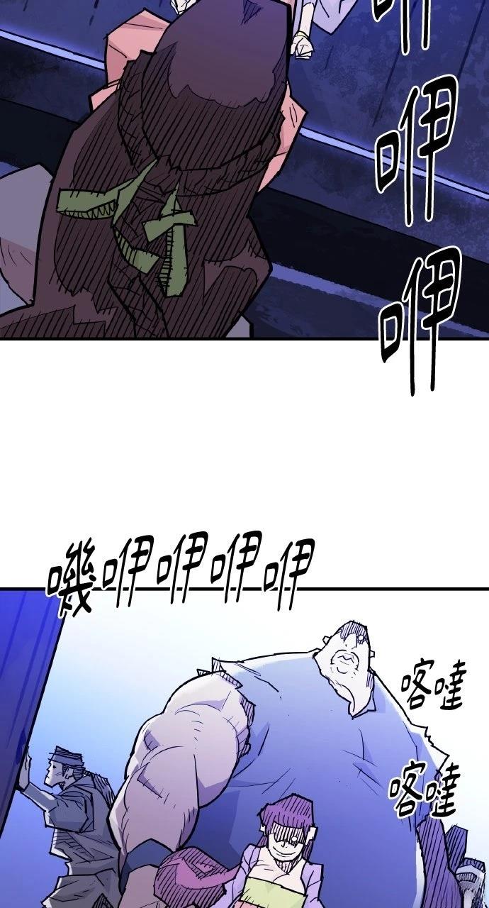 第38话53