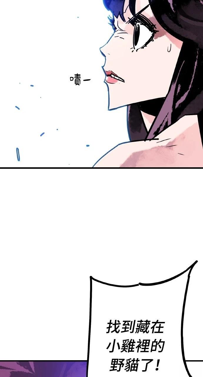 第38话55
