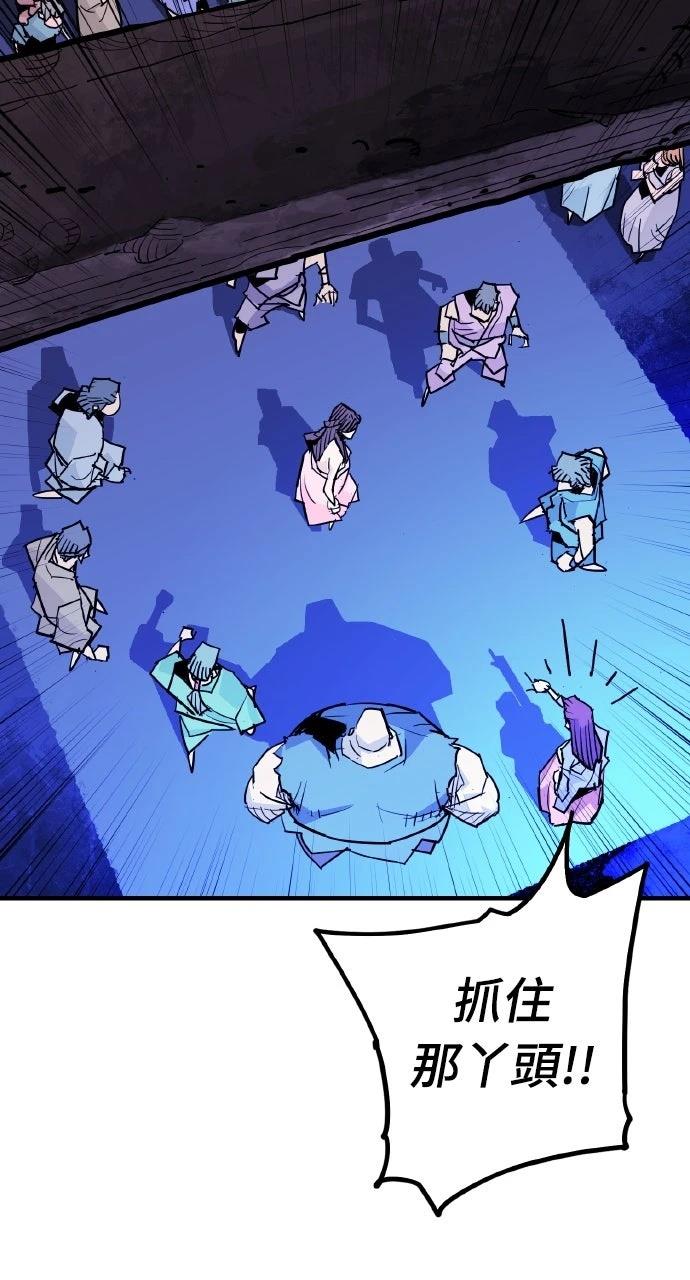 第38话57