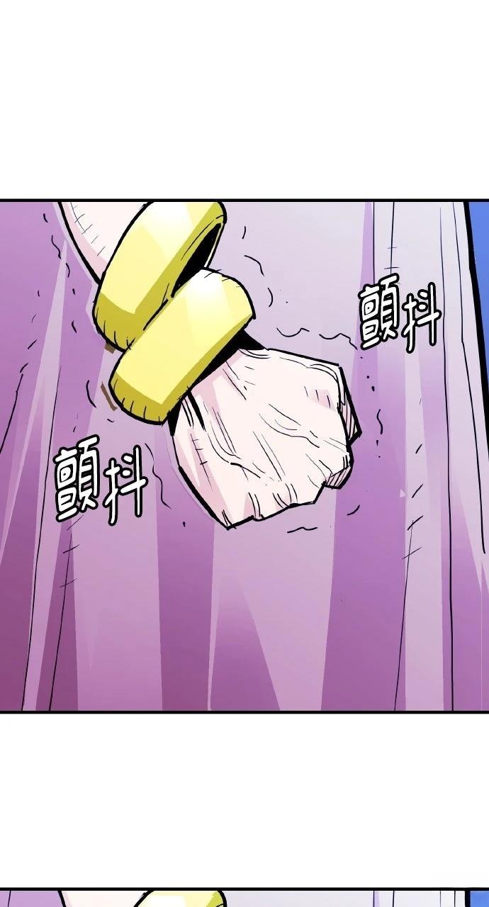 第38话58