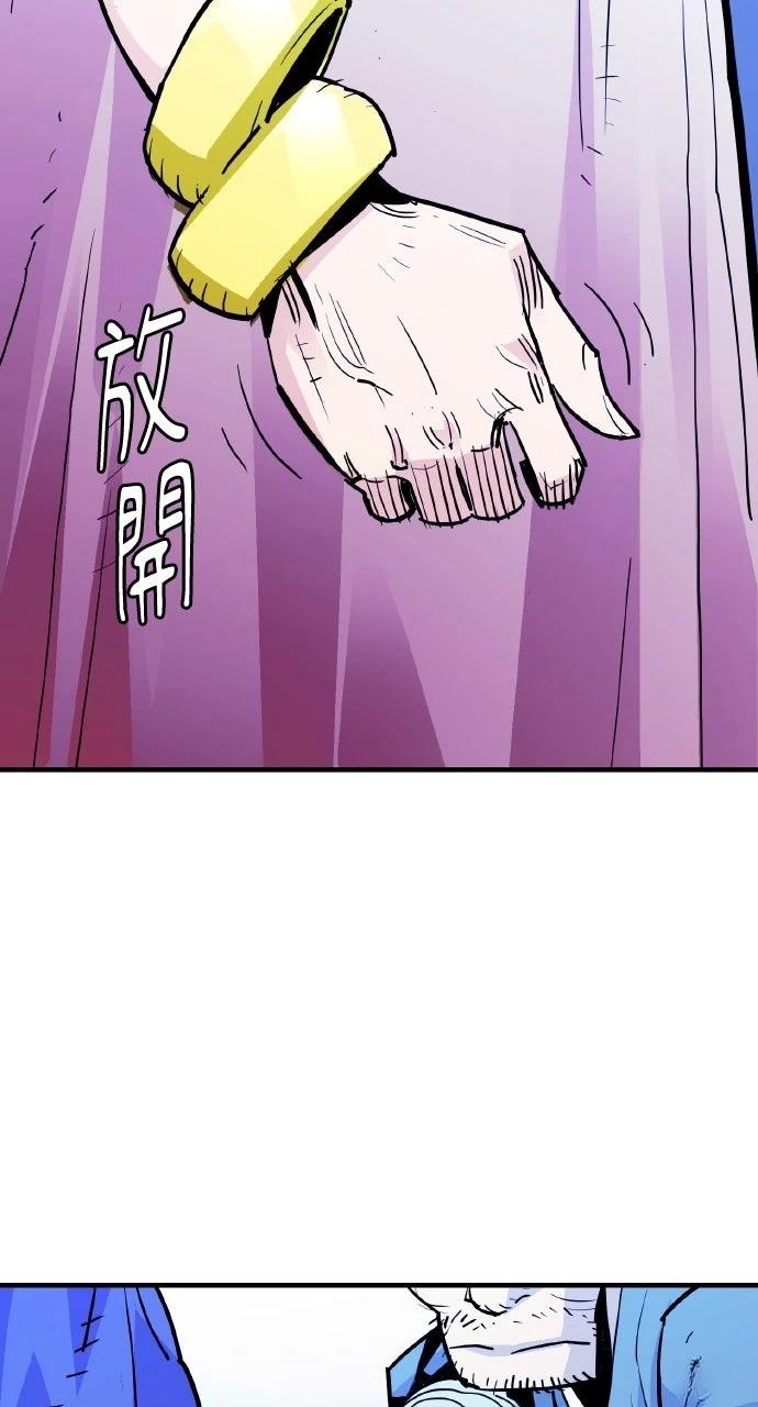 第38话59