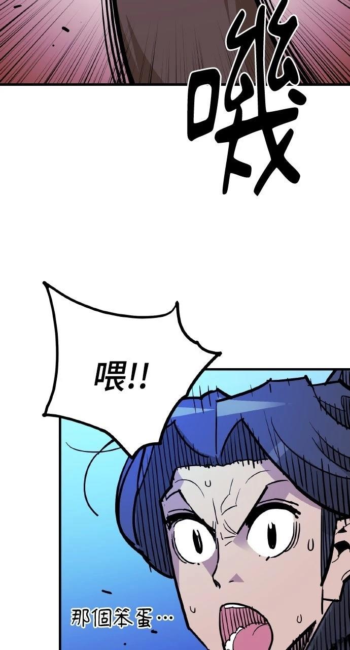 第38话6