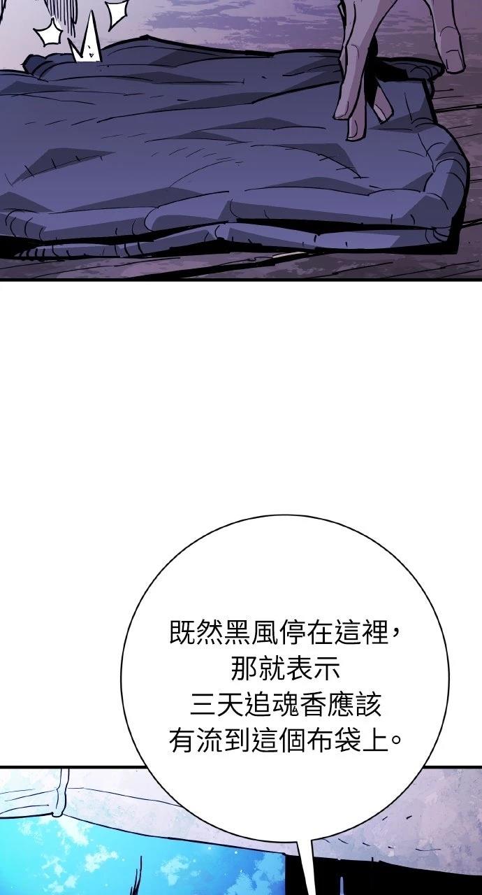 第38话65
