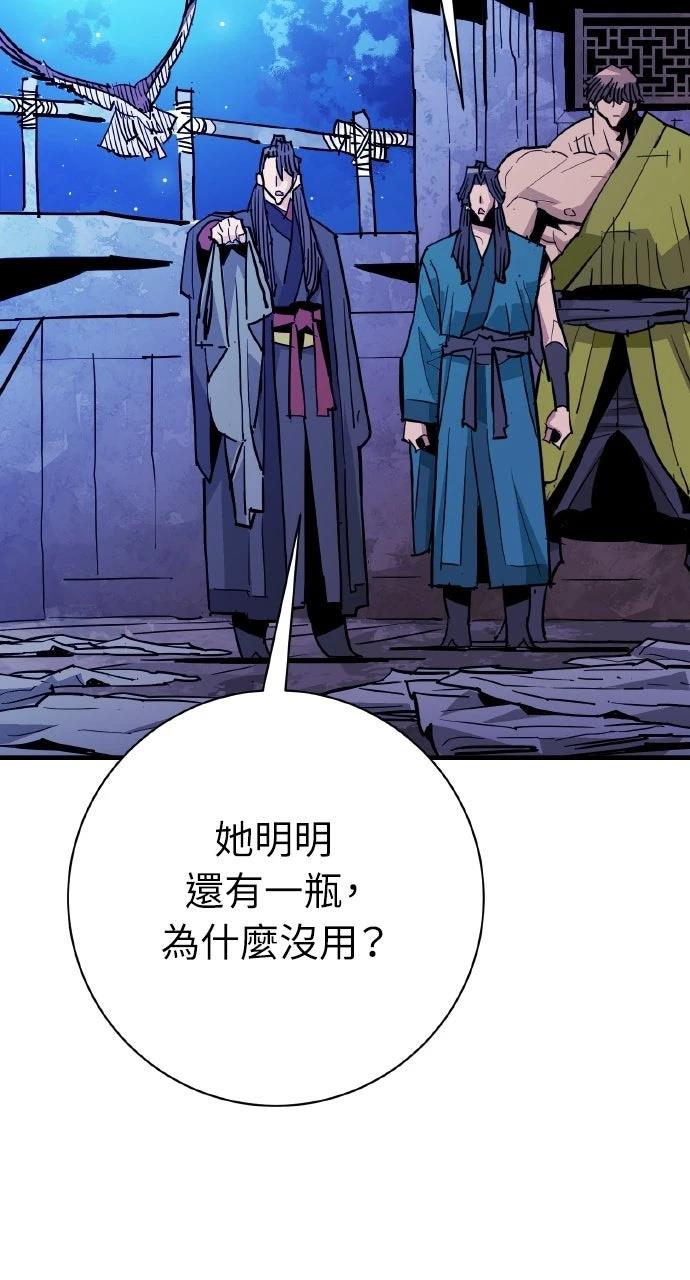 第38话66