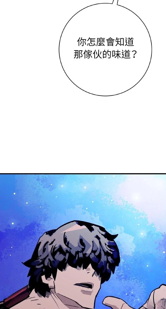 第38话69
