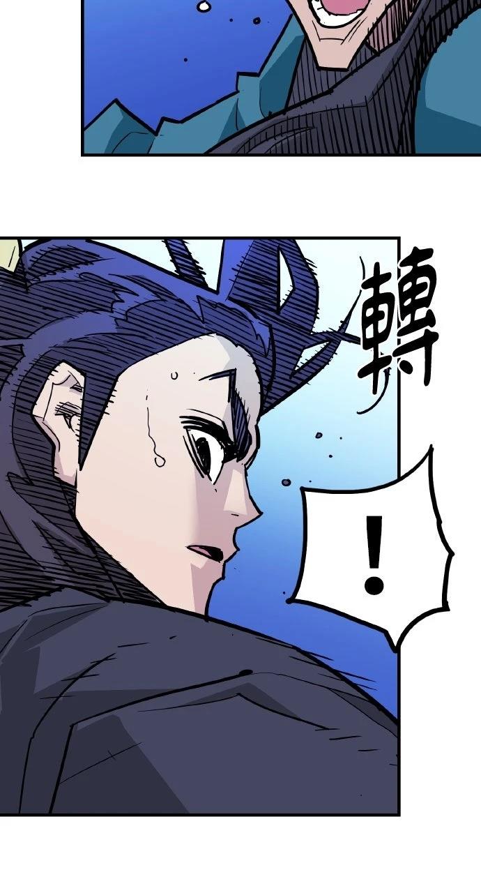 第38话7
