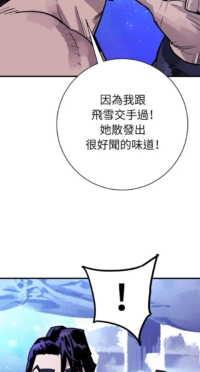 第38话70