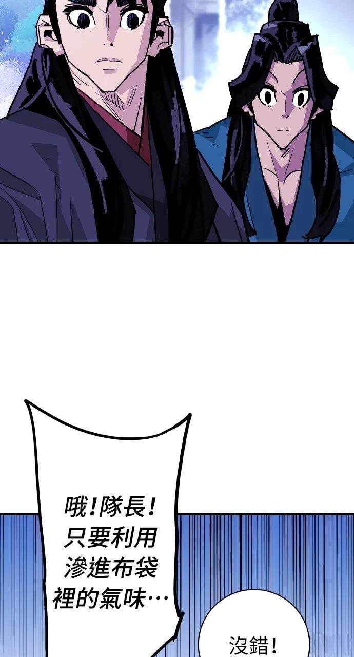 第38话71
