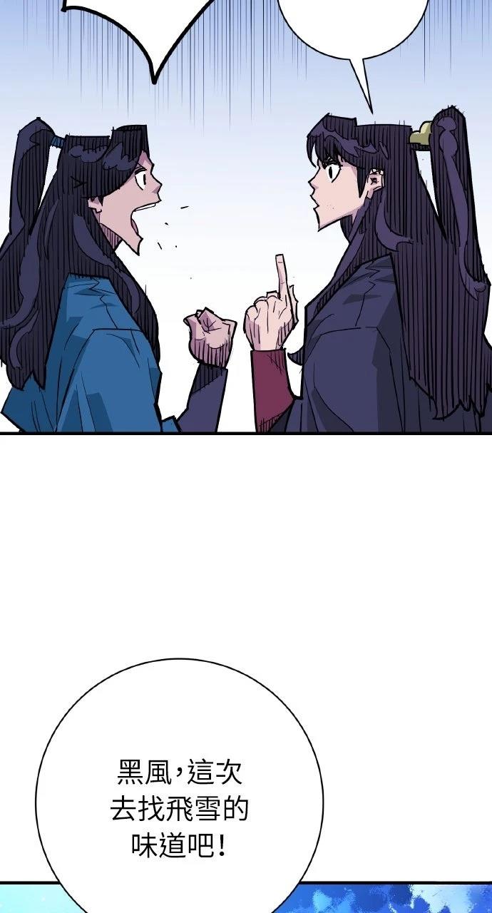 第38话72