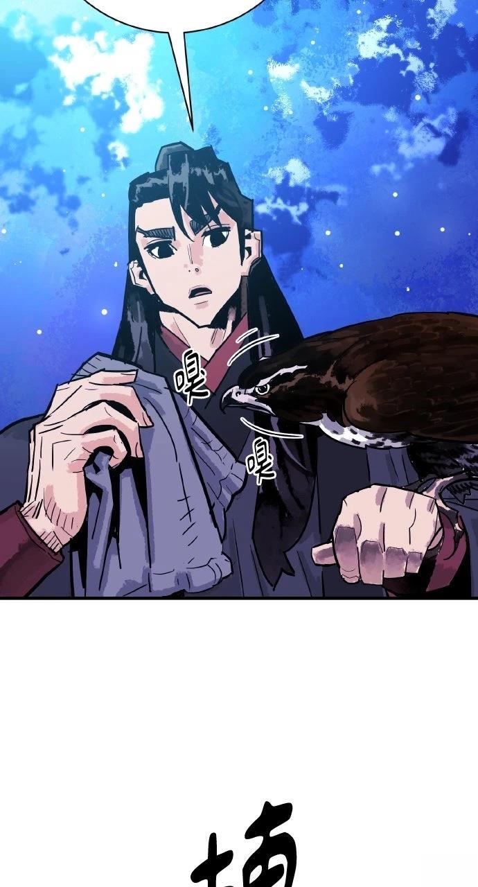 第38话73