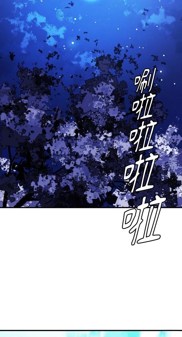 第38话76