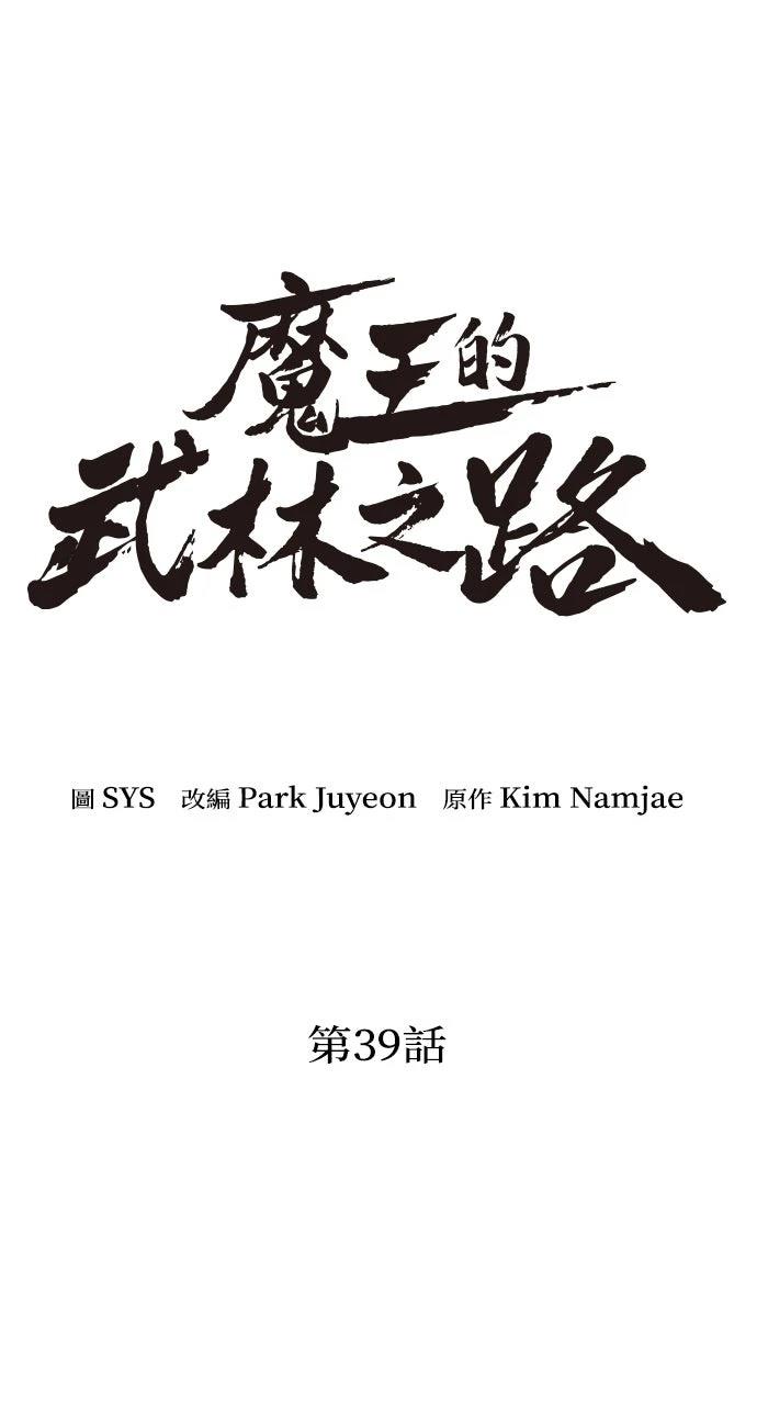 第39话0