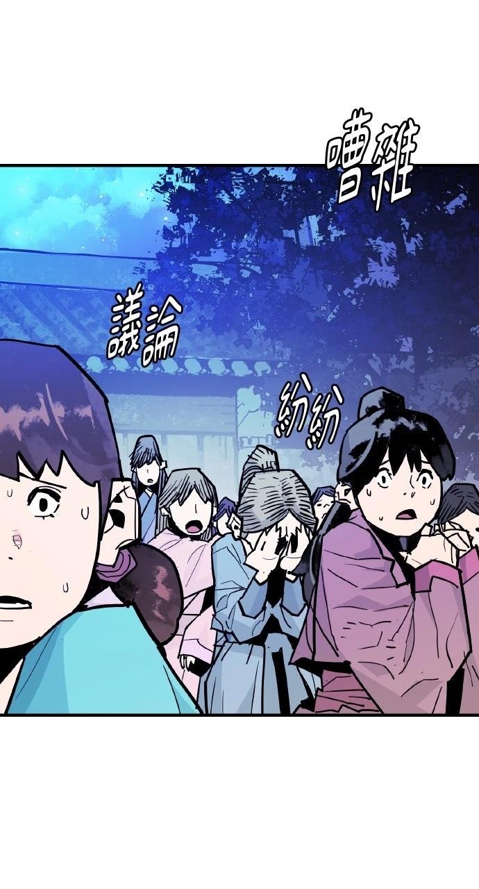第39话1