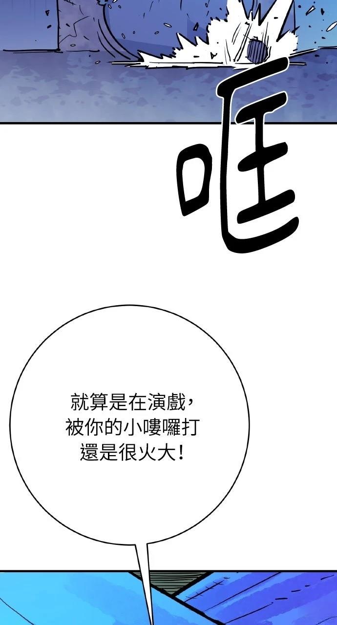 第39话10