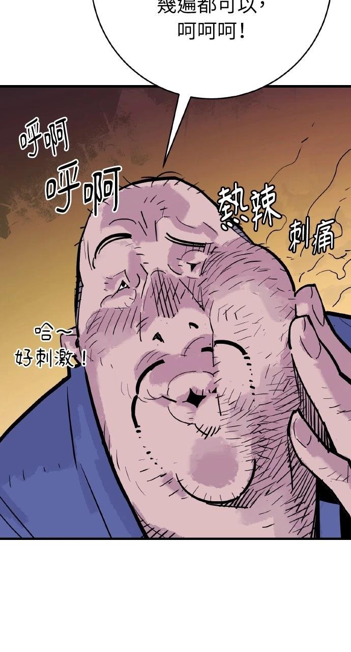 第39话12