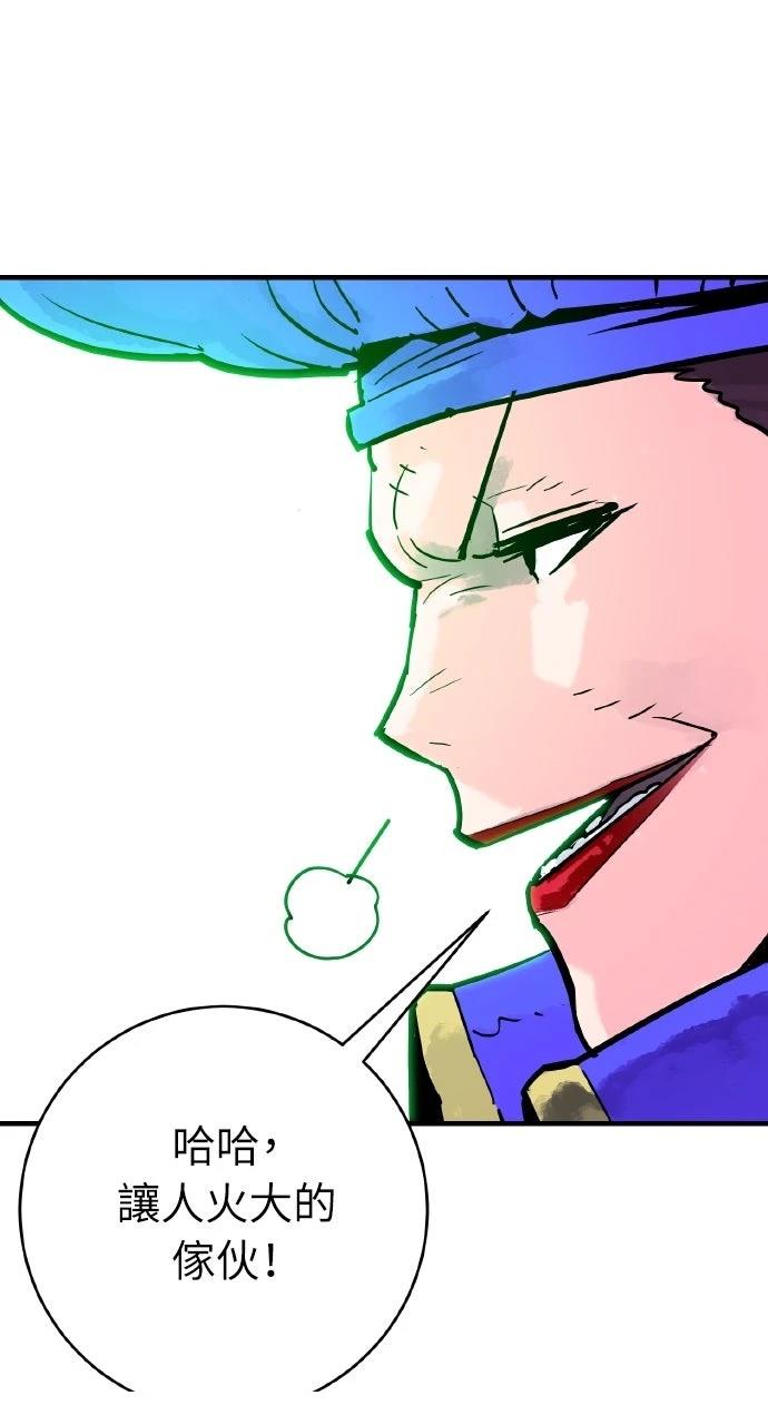 第39话13