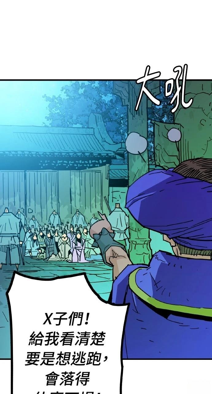 第39话14