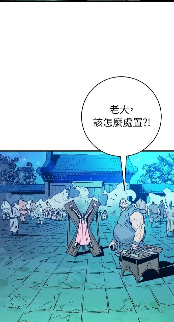 第39话16