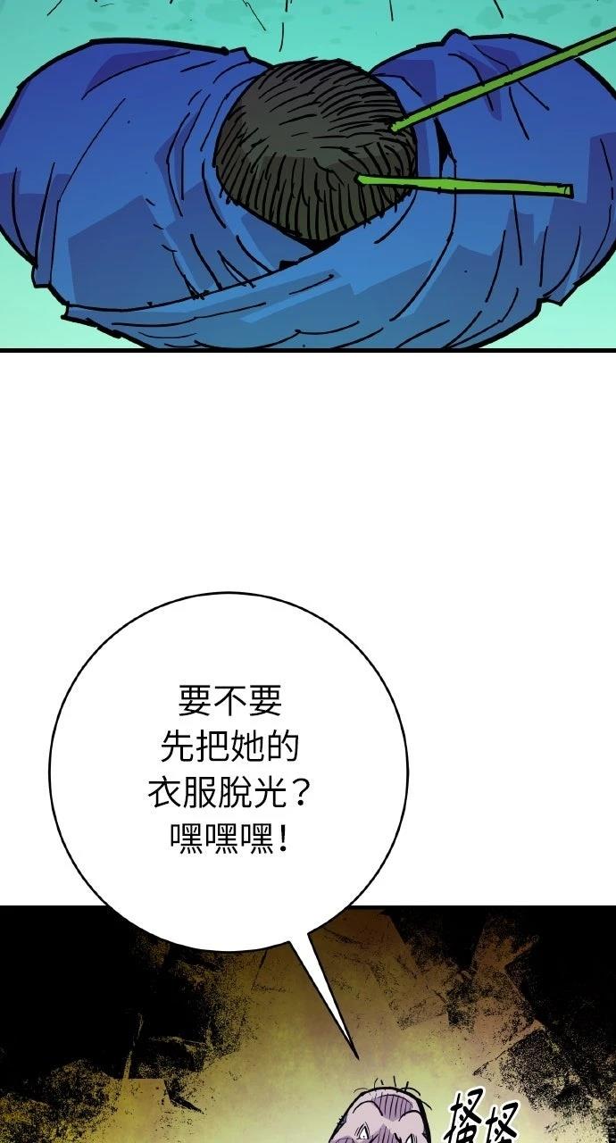 第39话17