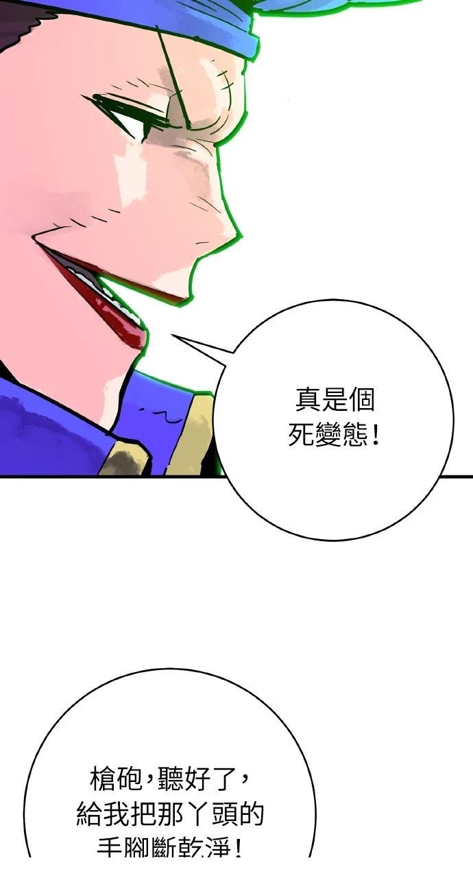 第39话19