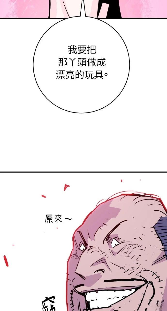 第39话23
