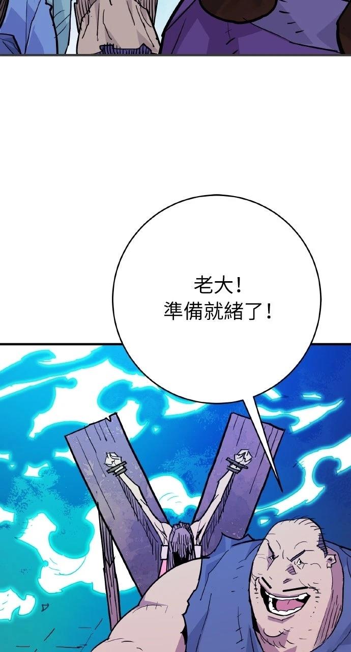 第39话3