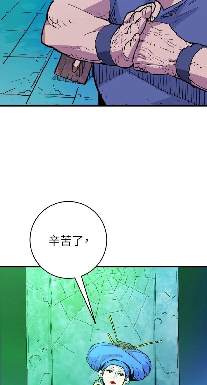 第39话4