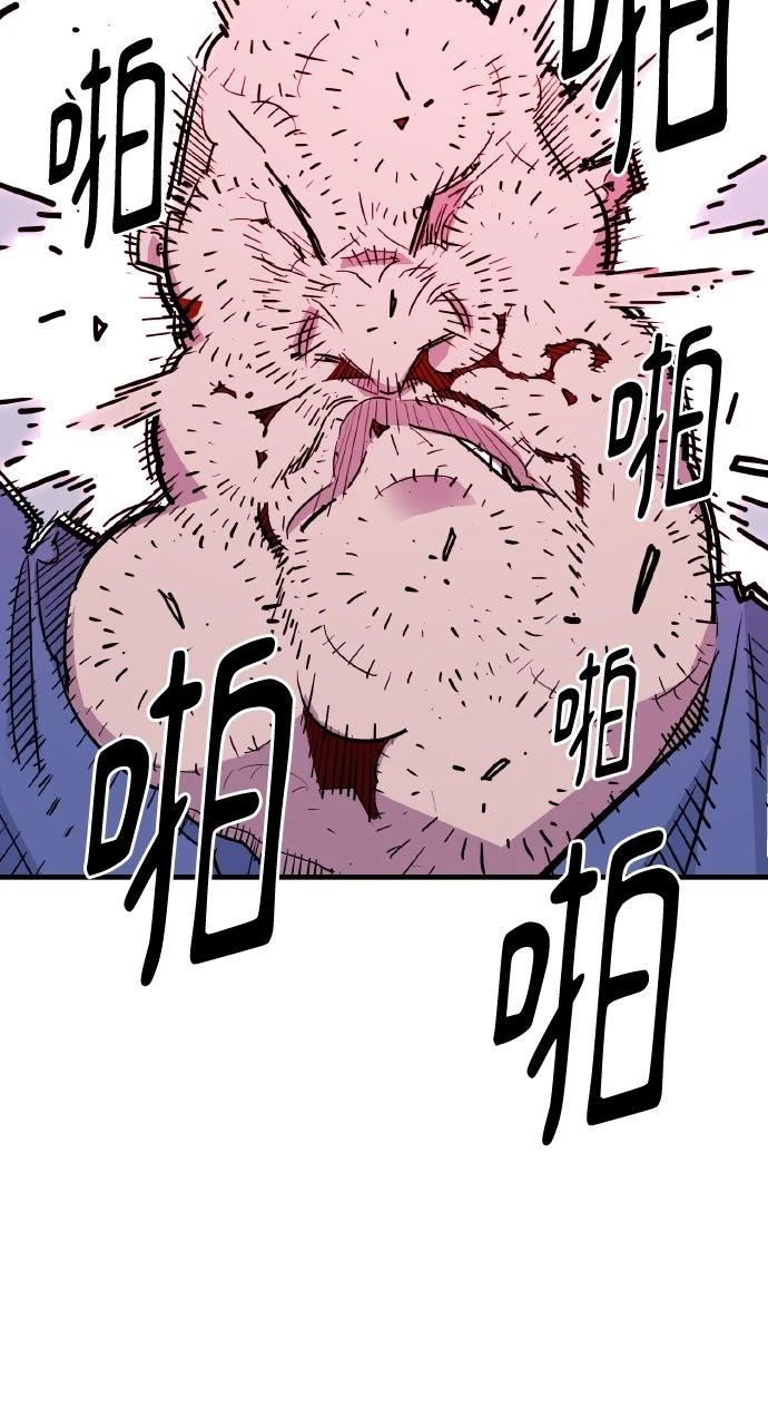 第39话43