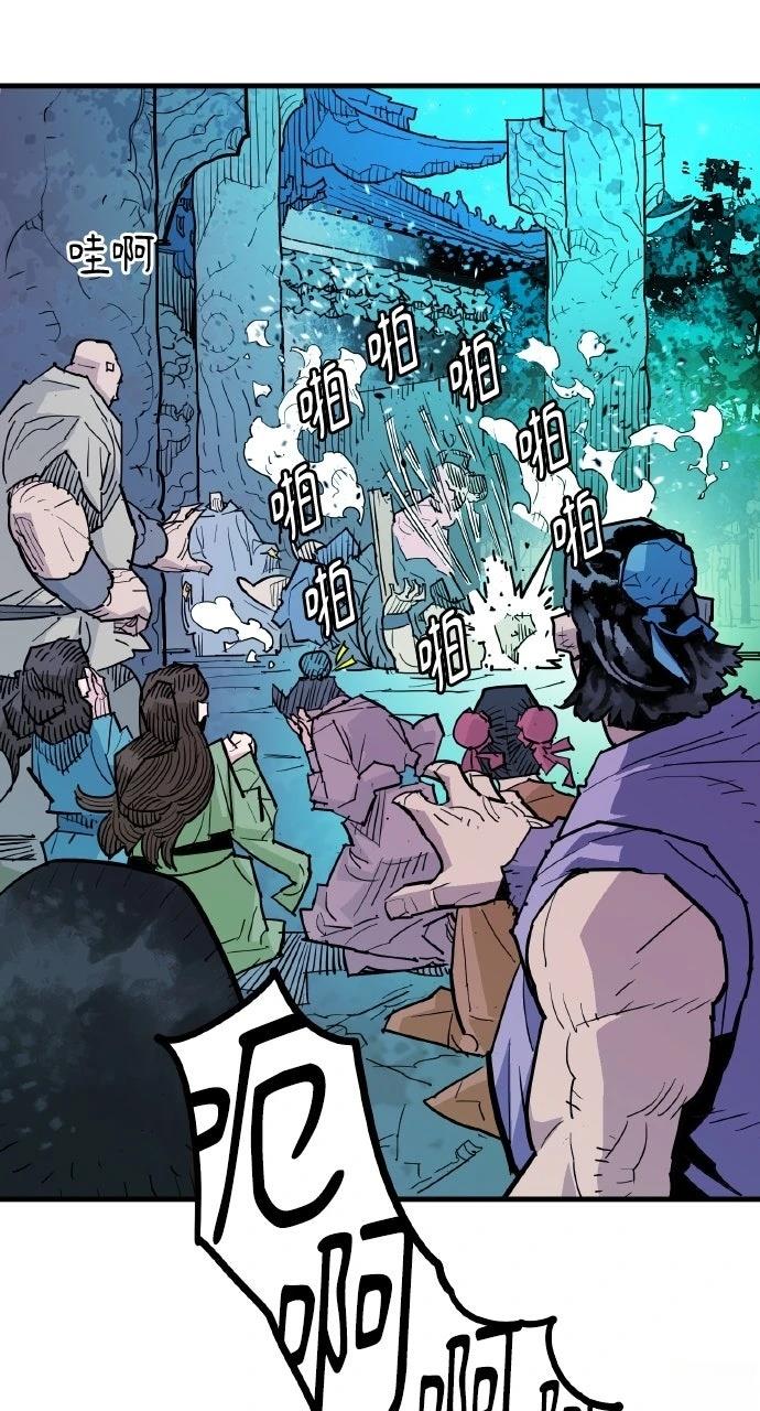 第39话44
