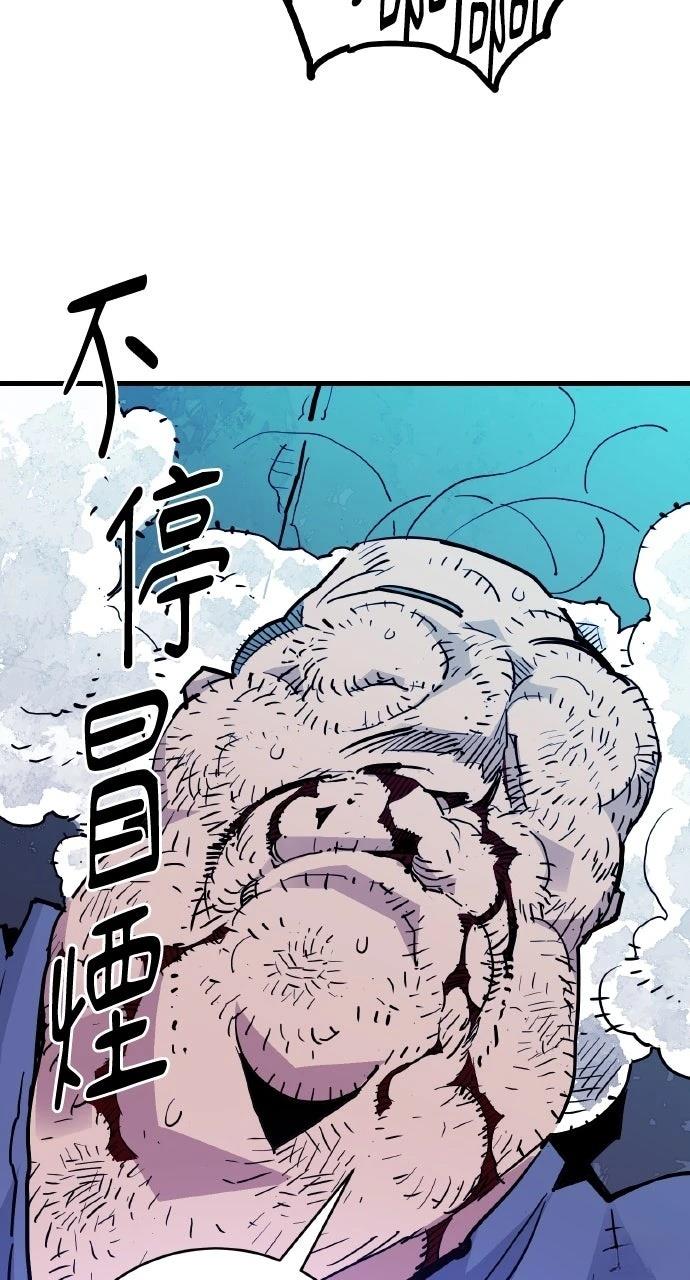 第39话45
