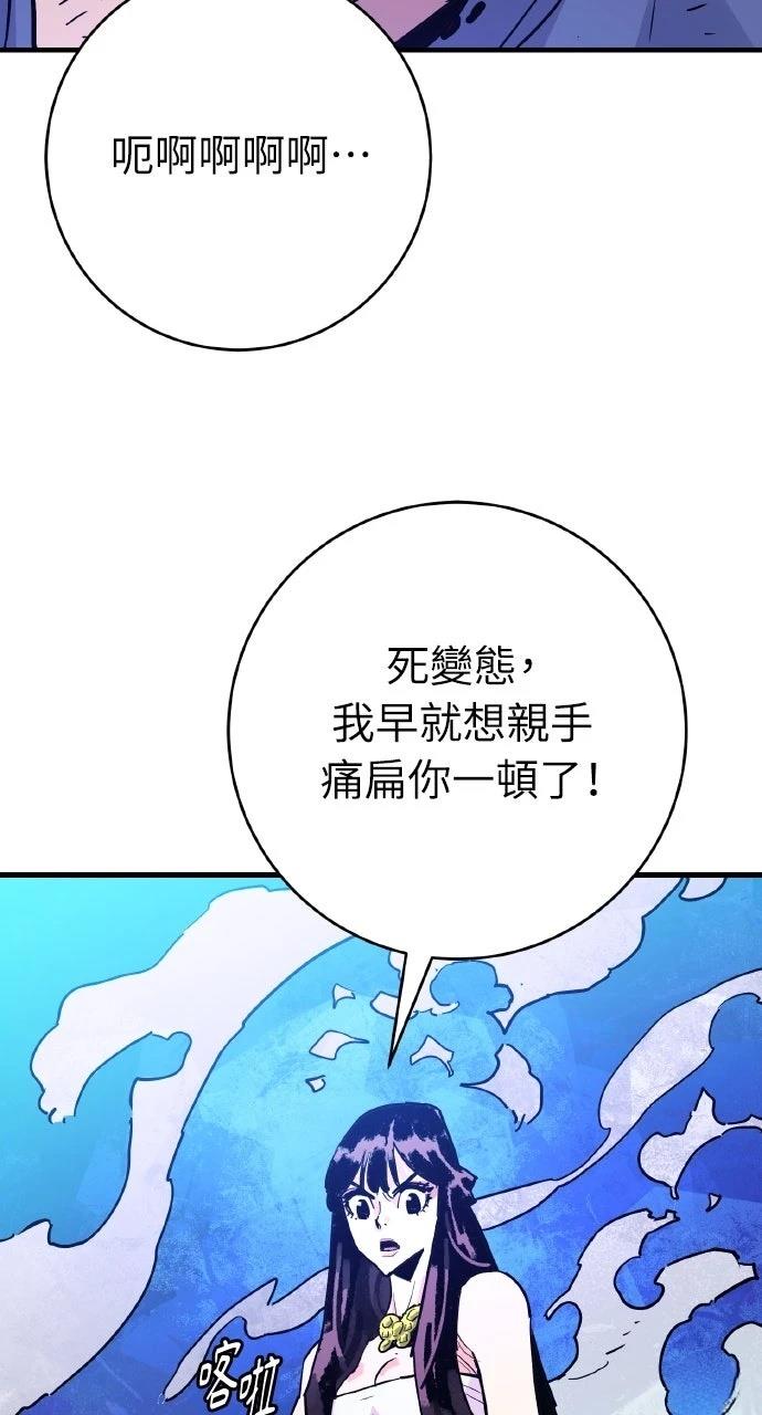 第39话46