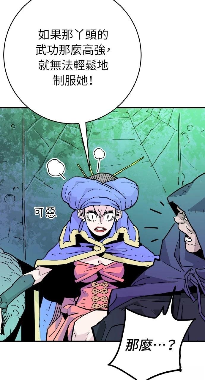 第39话49