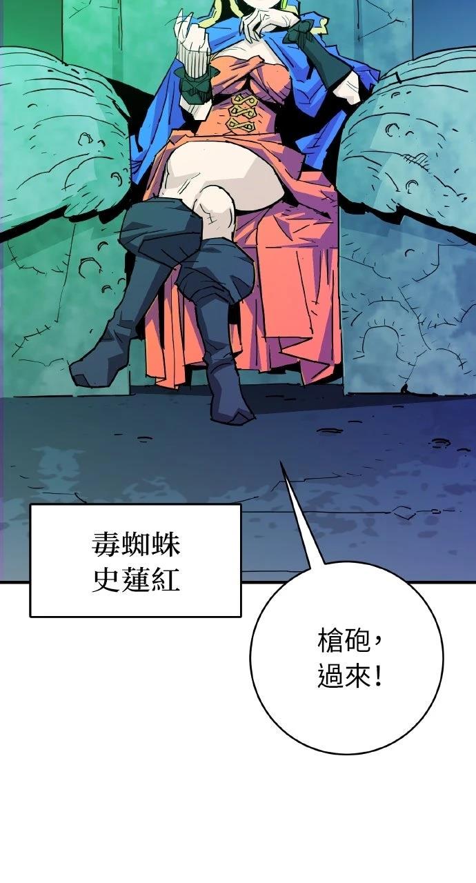 第39话5