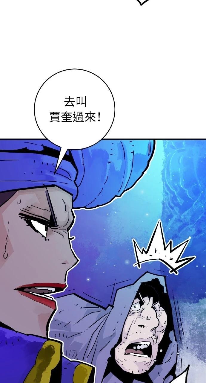 第39话50