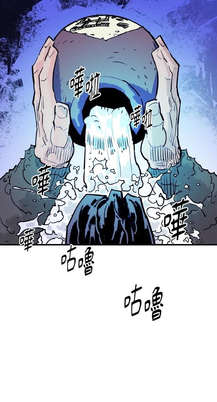 第39话53