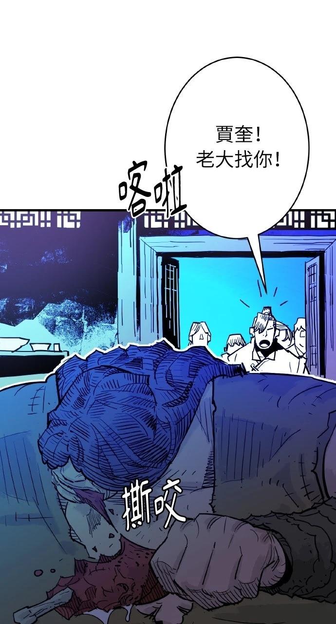 第39话55
