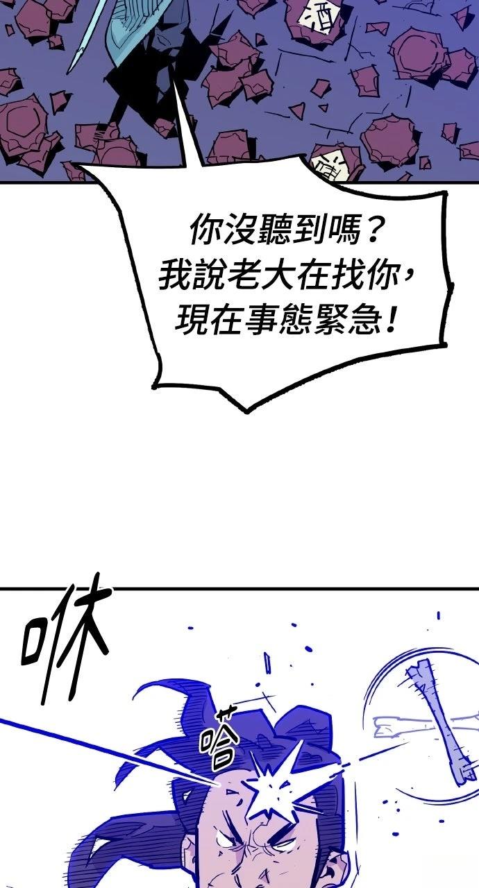 第39话57