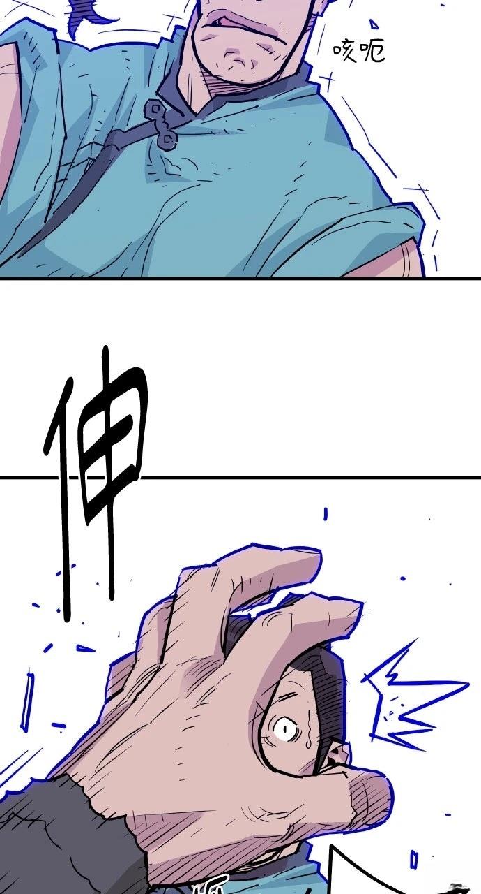 第39话58