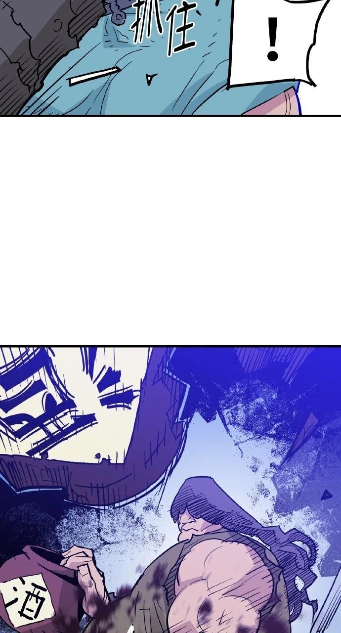 第39话59