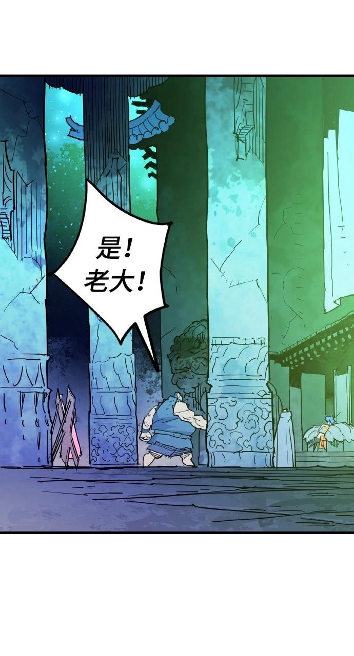 第39话6
