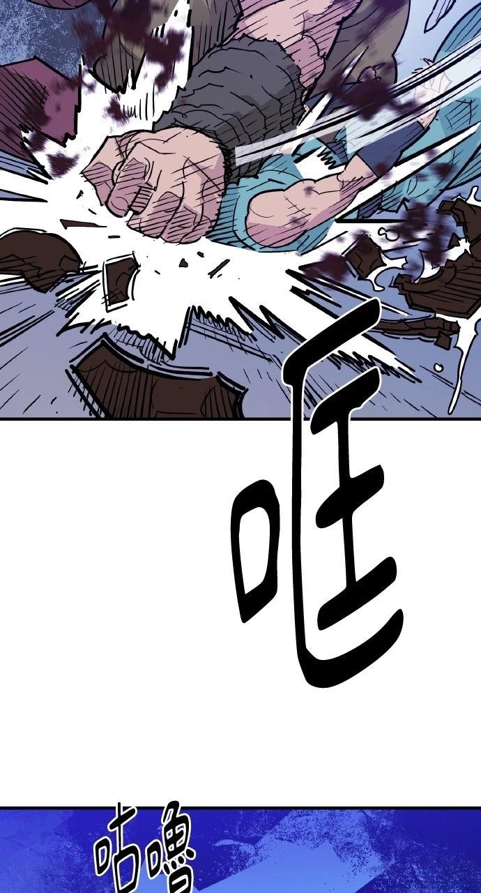 第39话60