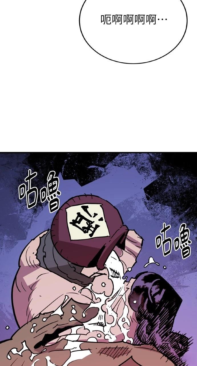 第39话62